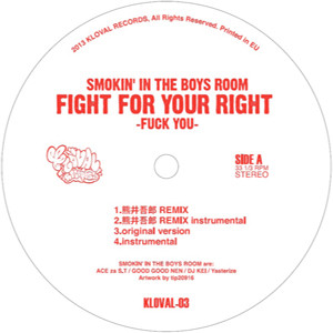 Yellow Remix EP