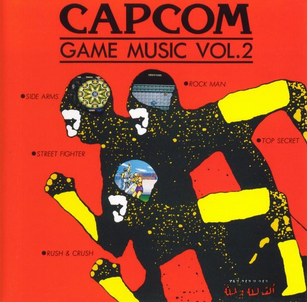 Capcom Game Music Vol. 2