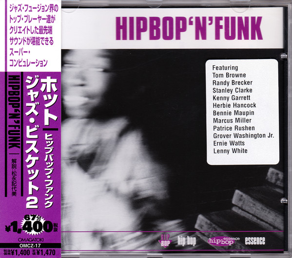 Hip Bop 'N' Funk