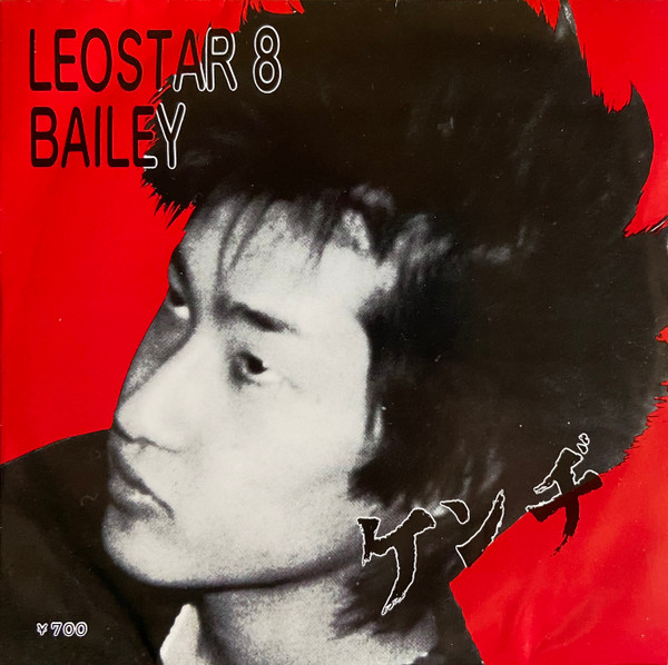 Leostar 8 / Bailey