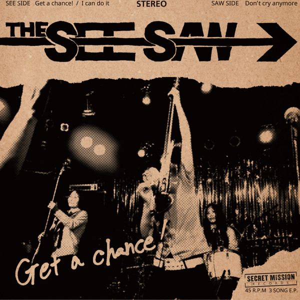 Get A Chance!