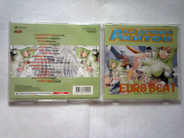 Академия Хитов. That's Eurobeat High Energy Attack Vol. 2 