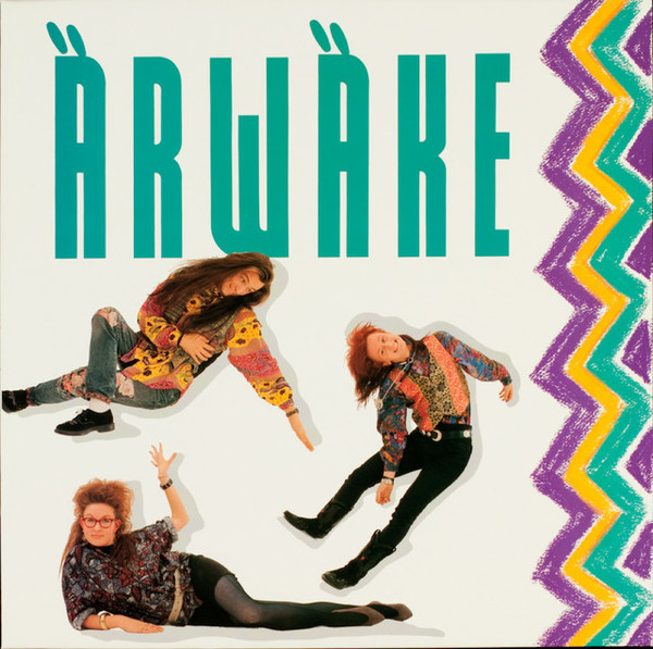 Ärwäke