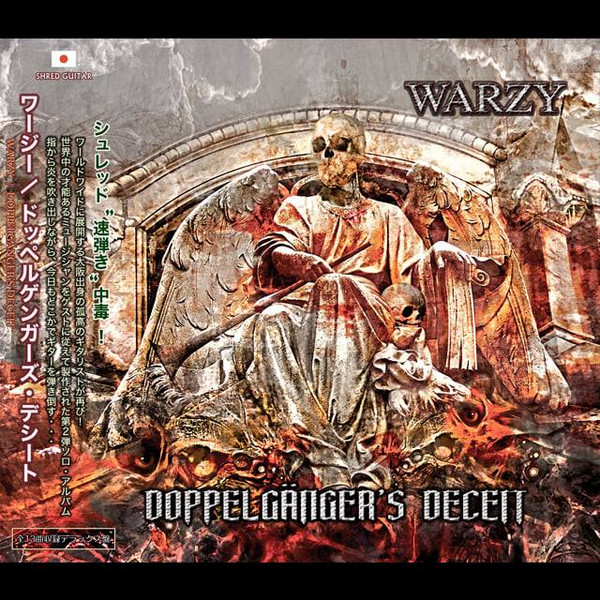 Doppelgänger's Deceit