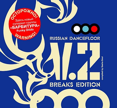 Russian Dancefloor V.2 Breaks Edition