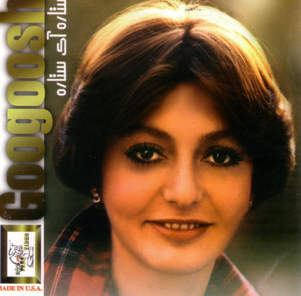 ستاره آى ستاره