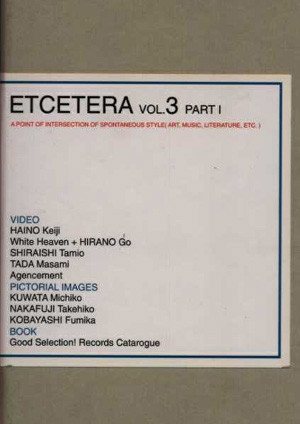 Etcetera Vol.3 Part 1: A Point Of Intersection Of Spontaneous Style
