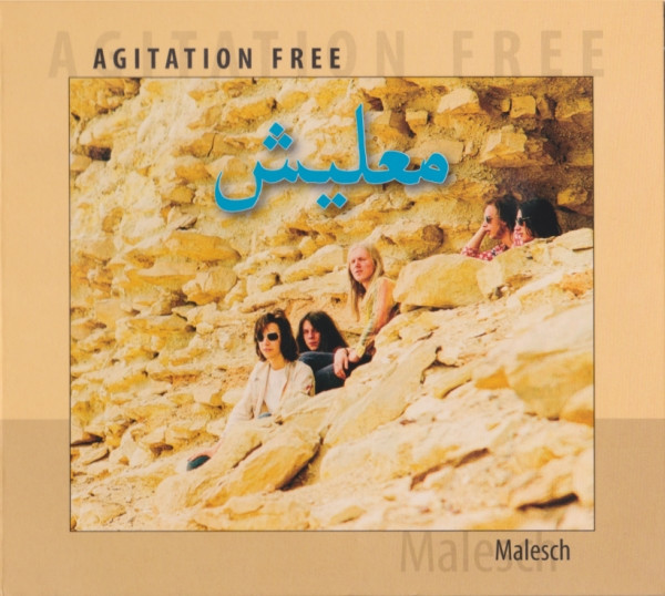 معليش = Malesch