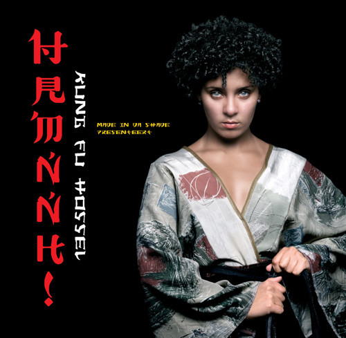 HRMNNH! (Kung Fu Hossel)