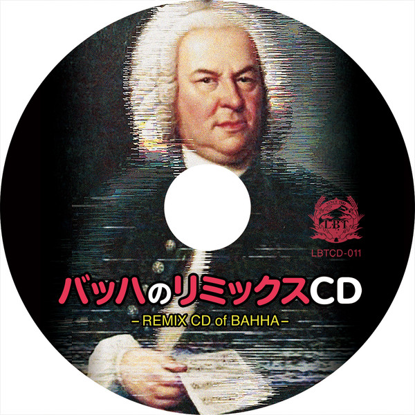 バッハのリミックスCD -Remix CD Of Bahha-