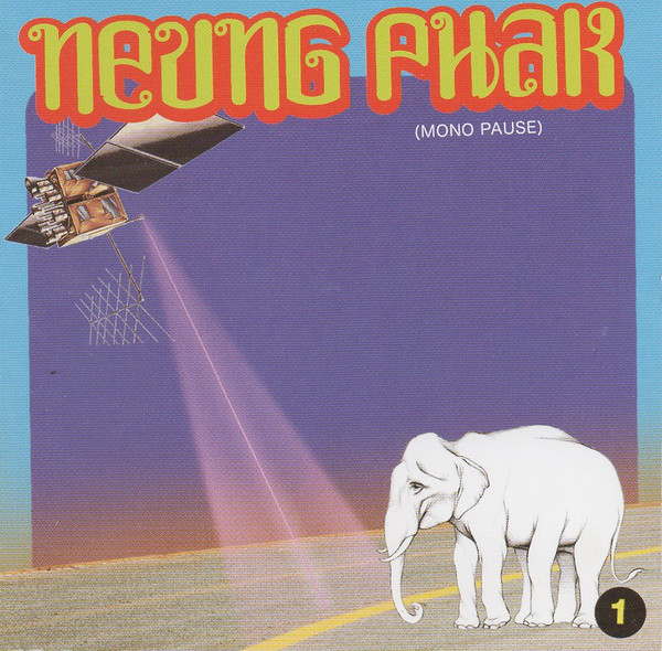 Neung Phak (Mono Pause)