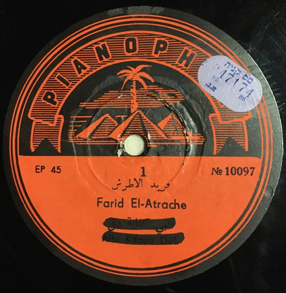 unknown title
