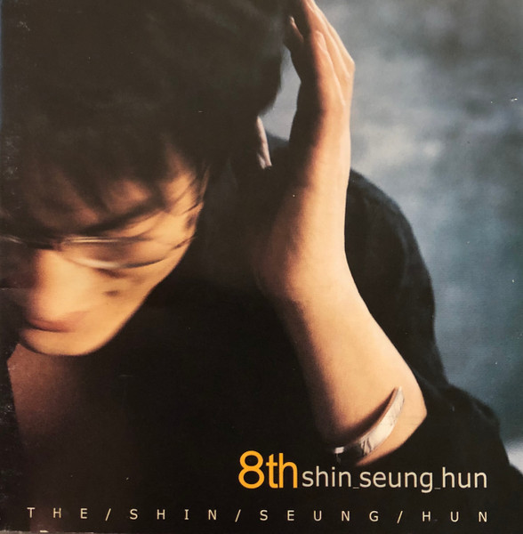 The Shin Seung Hun