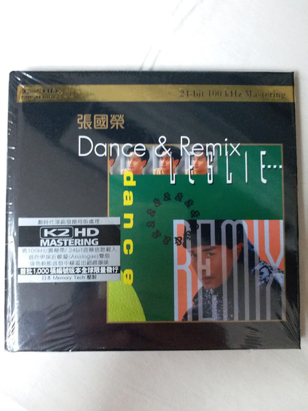 Dance & Remix 