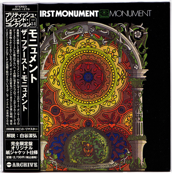 The First Monument