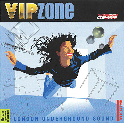 VipZone - London Underground Sound
