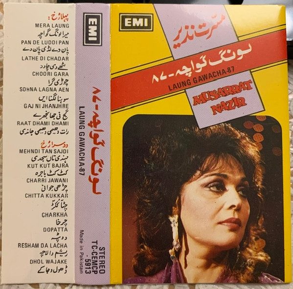 Laung Gawacha-87
