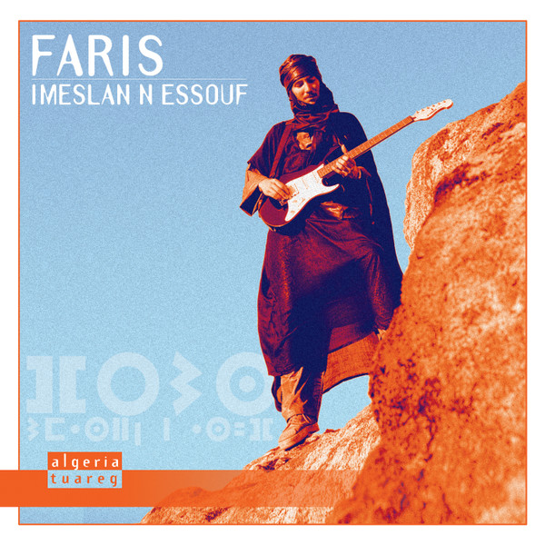 Imeslan n'Essouf