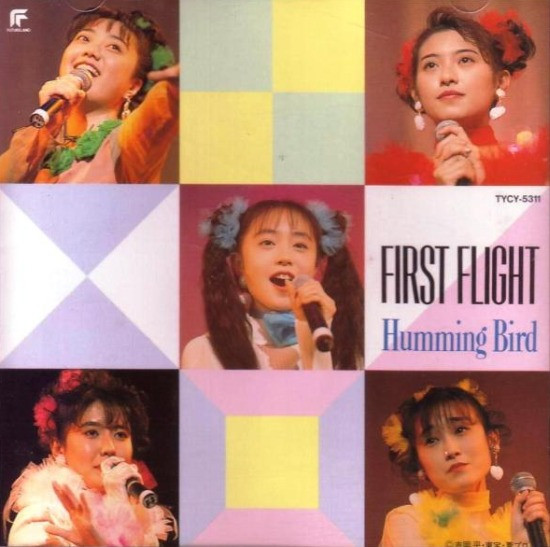 First Flight
