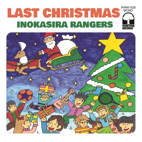 Last Christmas