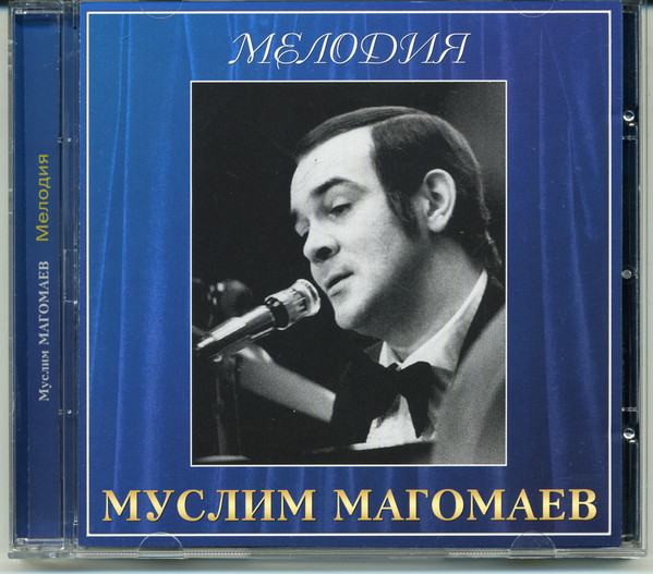 Мелодия