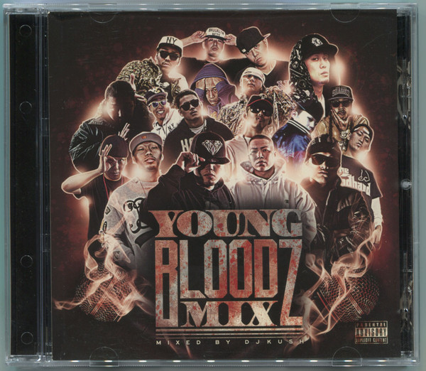 Young Bloodz Mix