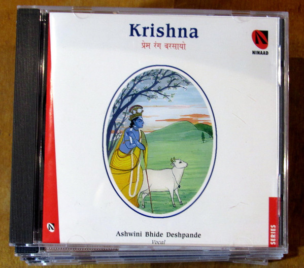 Krishna