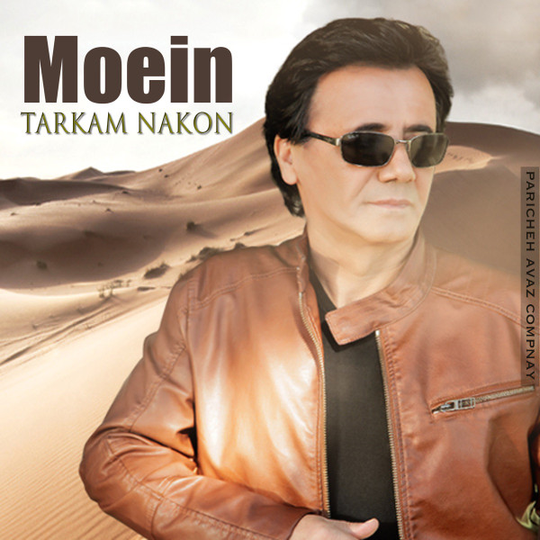 Tarkam Nakon
