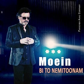 Bi To Nemitoonam