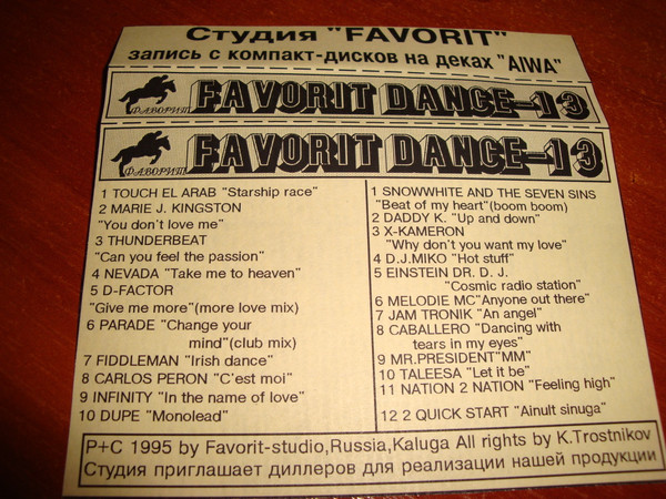 Favorit Dance 13