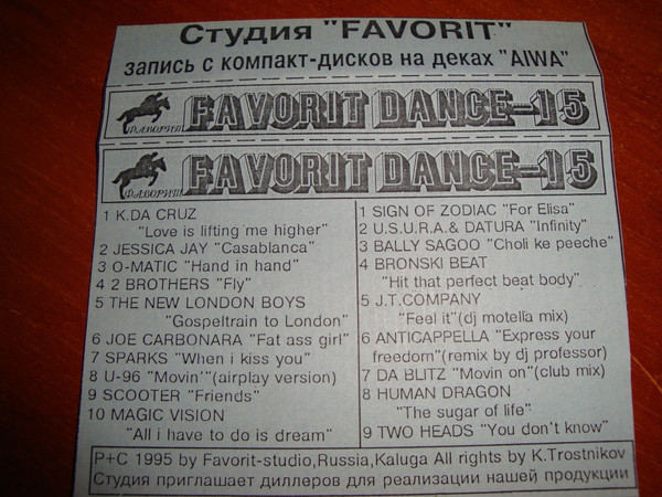 Favorit Dance 15