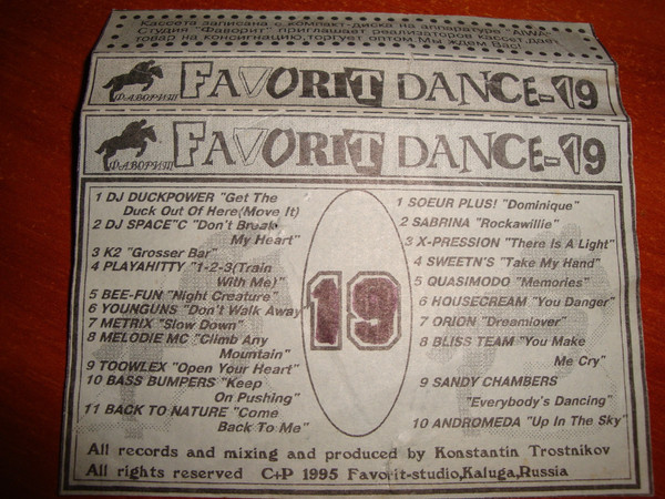 Favorit Dance 19