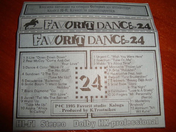 Favorit Dance 24
