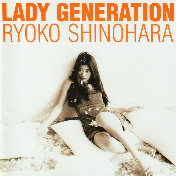 Lady Generation