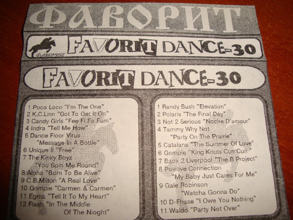 Favorit Dance 30