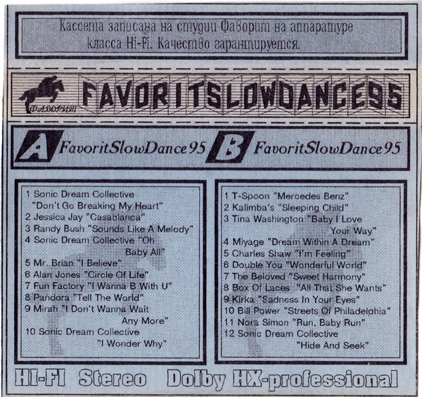 Favorit Slow Dance