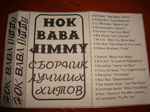 Hok Baba Jimmy