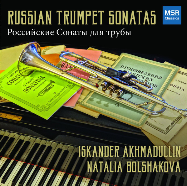 Russian Trumpet Sonatas = Российские Сонаты Для Трубы