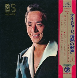 アイ・ジョージ "情熱の歌声"（１）