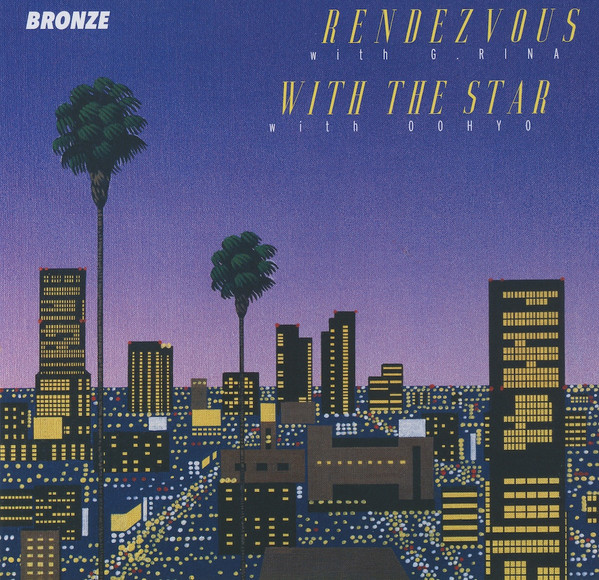Rendezvous / With The Star (Extended Version)