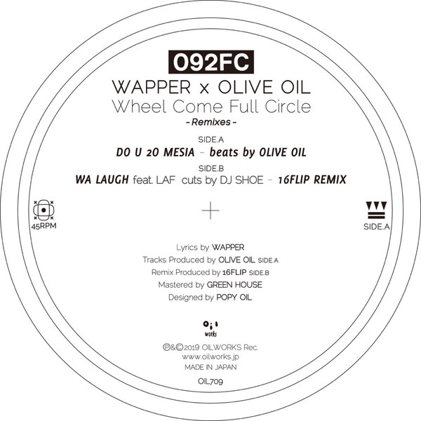 Do U 2o Mesia /  Wa Laugh (16Flip Remix)