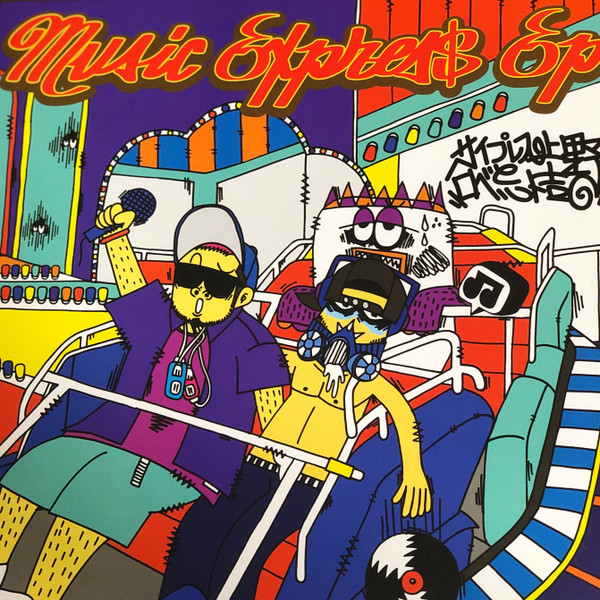 Music Expres$ EP