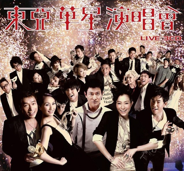 東亞華星演唱會 Live 3CD