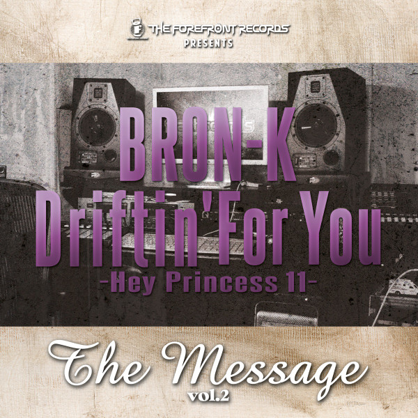 Driftin' For You -Hey Princess 11-