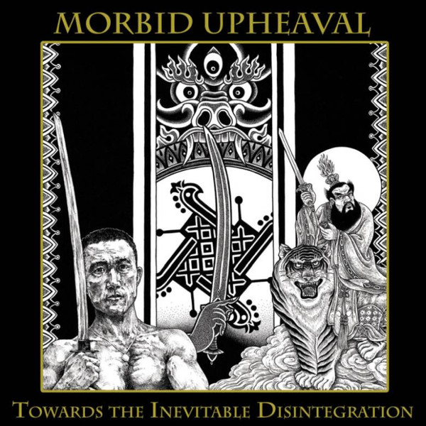 Towards The Inevitable Disintegration