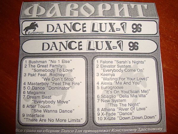 Dance Lux 1