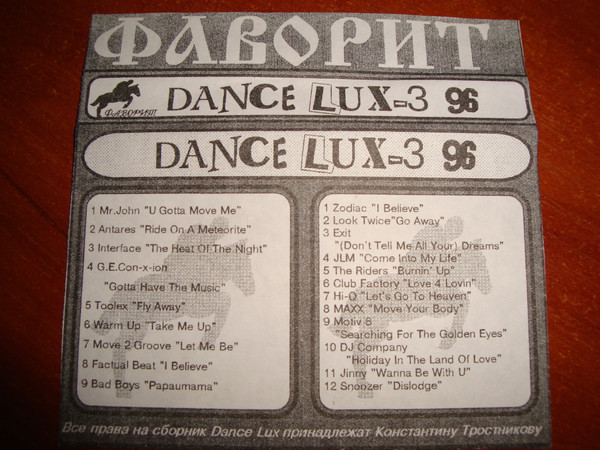 Dance Lux 3