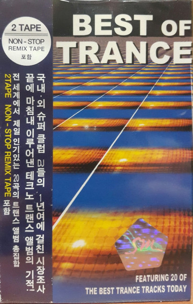 Best Of Trance
