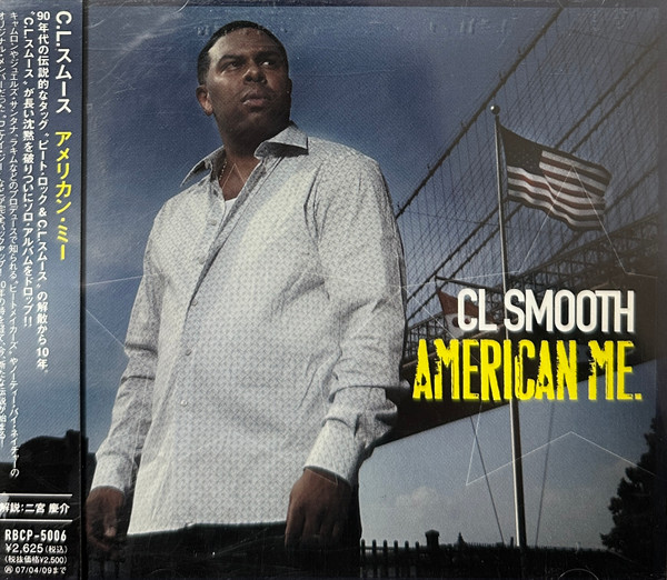 American Me