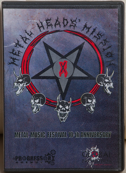 Metal Heads’ Mission – 2009 (Metal Music Festival 10-th Anniversary)